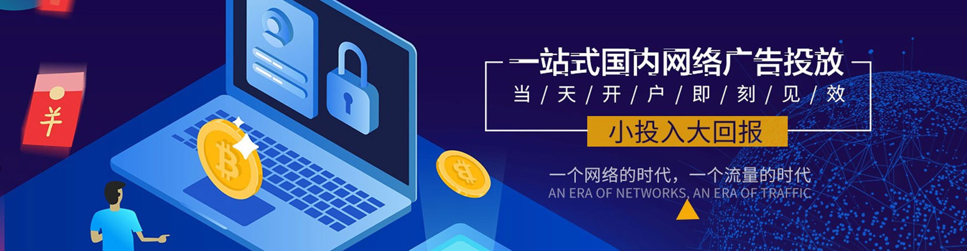 桐庐头条信息流