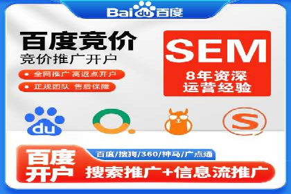 百度竞价赚钱案例：打造高转化广告