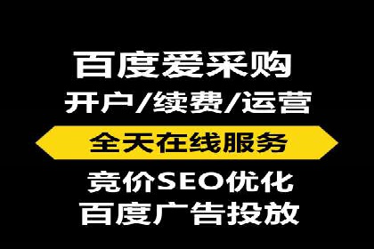 百度竞价推广：企业快速提升品牌知名度的利器