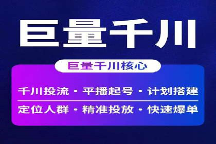探索百度搜索推广的精准定向广告技术及案例