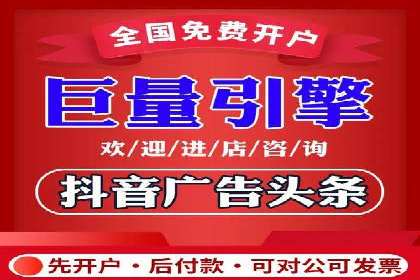 抖音信息流代理案例：揭秘短视频营销的成功秘诀